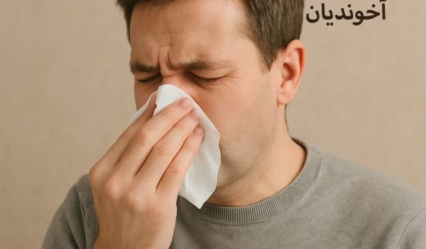 آبریزش مزمن بینی