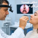 علت صدای تو دماغی چیست